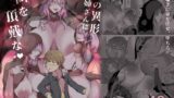 RJ01372952 img main 160x90 - 森の異形お姉さんに餌を頂戴な【阿白】