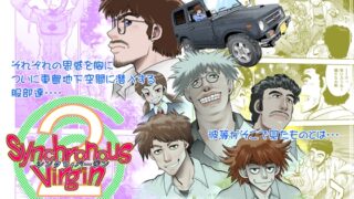 RJ01373285 img main 320x180 - Synchronous Virgin (シンクロ・バージン)2 06