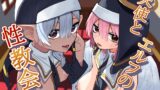 RJ01373811 img main 160x90 - 天使とエルフの性教会【ちょこばなな色】