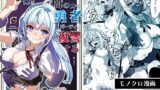 RJ01373832 img main 160x90 - 異世界から転生した俺は闇の力で勇者パーティに復讐する～勇者編～【Yumemi Dream Land】