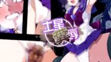 RJ01374049 img main 160x90 - 土星糞辱【べろす屋】