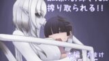 RJ01374629 img main 160x90 - 蜘蛛のお姉さんに搾り取られる!!