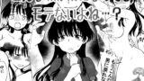 RJ01374788 img main 160x90 - こんな僕が女になってもモテないよね…?【HB】
