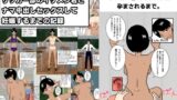 RJ01374961 img main 160x90 - ボーイッシュ陸上女子がサッカー部のイケメン君とナマ中出しセックスして妊娠するまでの記録【三鷹サイクリング】