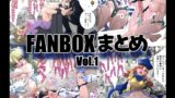 RJ01375172 img main 160x90 - マジックハンズのFANBOXまとめVol.1【マジックハンズ】