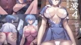 RJ01375486 img main 160x90 - 〇波4僕の彼女編【なかよひモグダン】