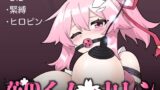 RJ01375773 img main 160x90 - 花のくノ一カレン 第2巻【夢かき屋】