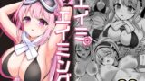 RJ01375952 img main 160x90 - エイミエイミング【笹かまボックス】