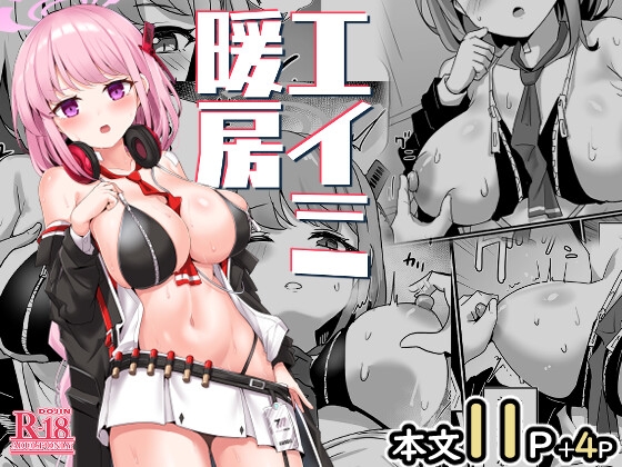 RJ01375962 img main - エイミ暖房【笹かまボックス】