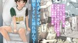 RJ01376180 img main 160x90 - 教え子ショタを個室トイレに連れ込んで....【列島美少年】