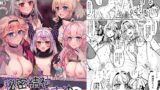 RJ01376841 img main 160x90 - H○LOX秘密結社経営のすすめ06上【廢人生活】