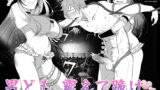 RJ01377317 img main 160x90 - 男ども、震えて跪け♡清楚な昼と悪女の夜【東京ミックス】