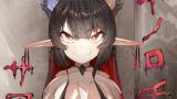 RJ01378163 img main 160x90 - ヤノロチサマ【でかいツノ】