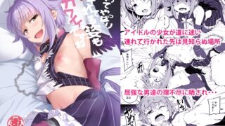 RJ01378274 img main 320x180 - ボクってやっぱり犯されてる姿もカワイイですね【チデヂ】