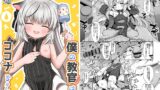 RJ01378292 img main 160x90 - 僕の教官はココナちゃん【むぎちょこストア】