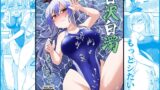 RJ01378680 img main 160x90 - 白沢白濁【Public Punishment】