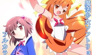 RJ01378914 img main 298x180 - 魔女っ子妖精フェアリヨン++【くるきゃわ】