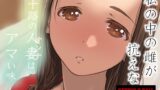 RJ01378963 img main 160x90 - 三十路の人妻はアマい味【スタジオN.BALL】