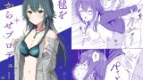 RJ01379038 img main 160x90 - 手毬をわからせプロデュース【モレリークス】