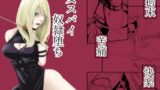 RJ01379684 img main 160x90 - 拘束・苦痛・快楽・女スパイ奴○堕ち【wawax】