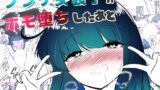 RJ01379696 img main 160x90 - ノンケ女装子がホモ堕ちしたあと【狐近寺本舗】
