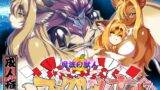 RJ01380380 img main 160x90 - 魔法の獣人フォクシィ・レナVol.17【SweetTaste】