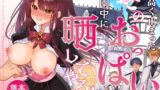 RJ01381137 img main 160x90 - お高く止まったそのおっぱい 学園中に晒してやるよ【P&I】