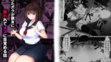 RJ01381220 img main 160x90 - TSしたボクが親友に襲われてメスに目覚める話【マメック星】