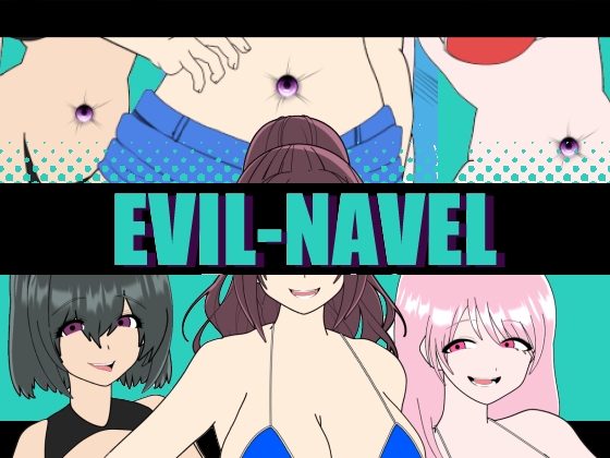 RJ01381357 img main - EVIL-NAVEL【悪魔がきたりて】