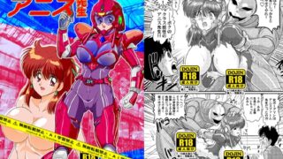 RJ01381502 img main 320x180 - 超音教淫アニス先生【関東うさぎ組】