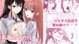 RJ01381947 img main 160x90 - 乳首カリカリ弄りゲーム【とうきび畑でつかまえて】