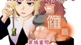 RJ01382002 img main 160x90 - 催○異端審問・ふたなり女戦士の屈服射精【トラペゾヘドロン】