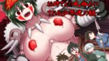 RJ01382554 img main 160x90 - 樹海の霊長!巨大狼お姉さんに丸呑みにされる少年達の話【無事これアメーバ】