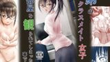 RJ01382731 img main 160x90 - 弟のクラスメイト女子に部屋を観られてしまったことで・・・【ALL】