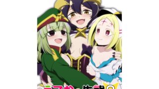 RJ01382860 img main 320x180 - うてなの失態2～こりすの目覚め～【BurstBomb.T】