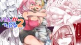 RJ01383061 img main 160x90 - けんかっぷる2【おもちつき】
