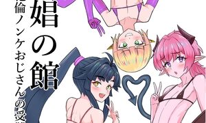 RJ01383135 img main 300x180 - 姫男娼の館～絶倫ノンケおじさんの受難編～【遅龍庵】