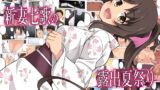 RJ01383308 img main 160x90 - 新妻七歌の露出夏祭り【フクロウなる鳥】