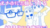 RJ01383672 img main 160x90 - 少女たちがオナホに志願してくる(あまりにも唐突に)【カプセルもろとも】