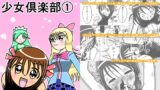 RJ01384475 img main 160x90 - ヒロピン少女倶楽部(1)【フルボッコSJ】
