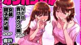 RJ01384642 img main 160x90 - オフパコレポ【兄が猿】