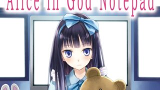RJ01384983 img main 320x180 - Alice in God Notepad