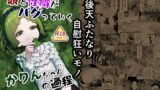RJ01385014 img main 160x90 - 頭と性癖がバグっていくかりんちゃんの過程【捨て犬ナーサリー】