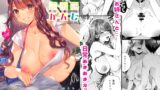 RJ01385551 img main 160x90 - いつもこんなかんじ