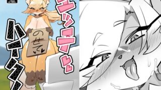 RJ01386071 img main 320x180 - エッチハイク！【こんこん吸うぃ～と】