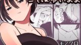 RJ01386422 img main 160x90 - こそばゆいまま【ひまりの木】