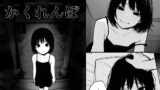 RJ01386621 img main 160x90 - かくれんぼ【やぶ丸】
