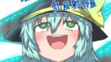 RJ01386824 img main 160x90 - こいしちゃんVS.強○大爆笑レーザー乱反射部屋【棚裏本舗】