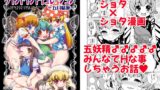RJ01387619 img main 160x90 - クイントイジャキュレーション -五月精液-【魔導資料室】