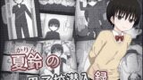 RJ01387781 img main 160x90 - 夏鈴の男子校潜入録【輪々処】